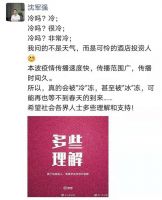 疫情反复、市场下行，酒店投资人如何破局？