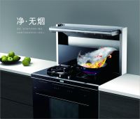 小雪至 | 优格集成灶，用心呵护每一餐饮食的温热