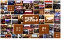 定制之道，看志邦家居如何破局加盟痛点？