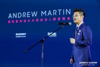 吉博力携手安德马丁 | 见证设计荣耀时刻，赋能中国未来好设计