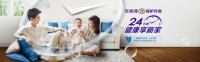 什么品牌的涂料好?与华润漆携手走入“绿色生活”