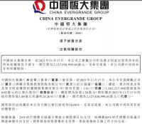 家居周十条丨15家企业现金流下滑、原材料价格回落...