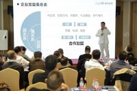 2022门企打胜仗 100家门企相约千岛湖