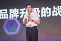 热烈祝贺欧神诺瓷砖总裁丁同文先生被选举为佛山市企业联合会、佛山市企业家协会第九届理事