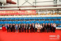 热烈祝贺欧神诺瓷砖总裁丁同文先生被选举为佛山市企业联合会、佛山市企业家协会第九届理事