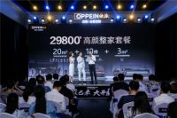 「整家定制」引发大讨论,最全观点,洞悉定制行业未来