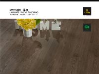 大卫地板F4星 | 恰到好处的实木触感，精致始于足下