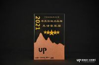 生活家家居荣获七项大奖，彰显家装企业品牌力量