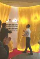 第16个！西卡德高佛山办事处今日揭牌成立