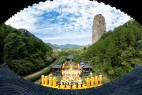 逐大势·序增长·谋发展-第六届中国定制产业设计前沿峰会暨首届家居业辛丑年祭祀轩辕黄帝大典  即将在丽水缙云开幕