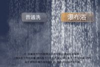 沐浴问题“终结者”来了！华帝零冷水JW6i成功进击年轻市场