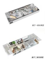 舒适家居讯|麦克维尔M+ center 技术展示中心顺利落成
