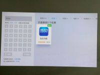 当贝投影仪怎么看电视直播，无需U盘也能轻松解决