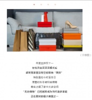 剁手双十一买了东西放哪里?