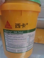 我的装修日记，西卡mega防水够醒目！