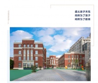 ​矩合设计：虎英幼儿园择高而立，向远而翔