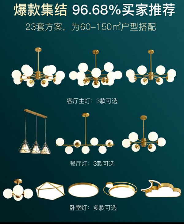 北欧套餐1X.png
