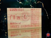 骏丰木链网-丰用多功能生态板创立者-板材家居细分行业引领者