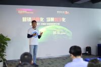 酷家乐携手腾讯粤港澳大湾区基地举办2021·佛山家居业数智化论坛