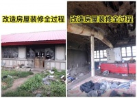 小伙帮农村老人修房子：将原本“摇摇欲坠”的家，简装成温馨住宅