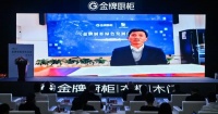快讯|国林业科学研究院木材工业研究所吕斌解读绿色发展