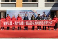 柏厨家居：匠心筑美好、慈心扛担当，心怀感念擦亮幸福生活底色