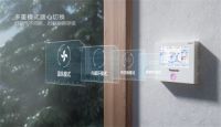 保持室内空气质量的秘诀 不可错过的松下新风系统