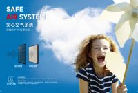 Pick物优家未来智家的赛偌新风，KO室内污染，为呼吸负责！