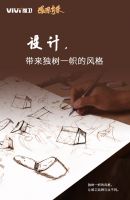 感恩有你｜维卫智能马桶感谢每一个相遇的你