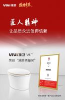 感恩有你｜维卫智能马桶感谢每一个相遇的你