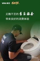 感恩有你｜维卫智能马桶感谢每一个相遇的你