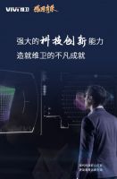 感恩有你｜维卫智能马桶感谢每一个相遇的你