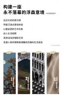 【领绣·菁华】新品发布 筑梦者10系列 月光宿林
