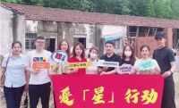 亚细亚公益行 | “爱星行动”拥抱「星星的孩子」让爱不再孤单