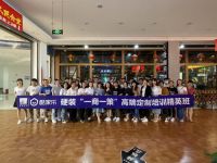 数字化工具赋能设计营销酷家乐“一商一策”定制培训走入蒙娜丽莎