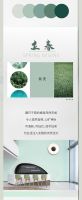 【领绣】《菲林27》二十四节气之春色季语