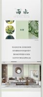 【领绣】《菲林27》二十四节气之春色季语