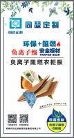 同瑟定制：让卧室变大的秘密全在这里