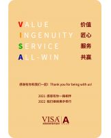 墙布窗帘十大品牌—VISA高端软装“年终钜惠，感恩有你”活动暖心来袭！