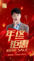 墙布窗帘十大品牌—VISA高端软装“年终钜惠，感恩有你”活动暖心来袭！