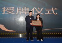 “岩”界盛宴 向“阳”而行 欧兰特2022《新阳台·赢未来》峰会圆满成功