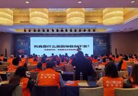 “岩”界盛宴 向“阳”而行 欧兰特2022《新阳台·赢未来》峰会圆满成功