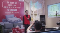 东宝床垫“睡眠之夜”，曾航生与你见面
