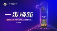 【一步焕新】全小区第一个老旧厨房改造成功，用的就是帅丰集成灶