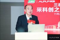 三棵树&采筑战略合作再升级！新技术赋能家居绿碳发展