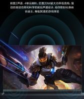 2021全能战神，找不到短板的游戏智屏C9Pro你爱了吗！