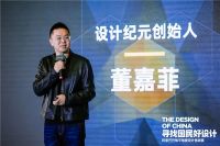 还是2021阿里巴巴每平每屋设计挑战赛正式启幕,寻找国民“呼