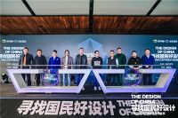 还是2021阿里巴巴每平每屋设计挑战赛正式启幕,寻找国民“呼