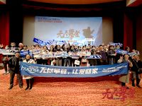 《无尽攀登》山峰有限，梦想无限，72岁硬核大爷的逐梦之旅