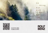 Rolf Benz罗福宾士发布以「云」为灵感的全新KUMO系列产品